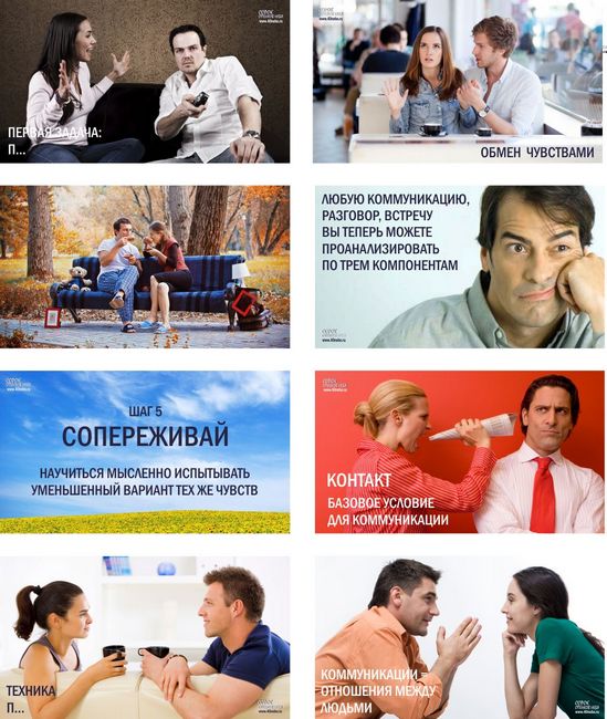 [Владимир Сибирцев] Ясное общение_0.jpg